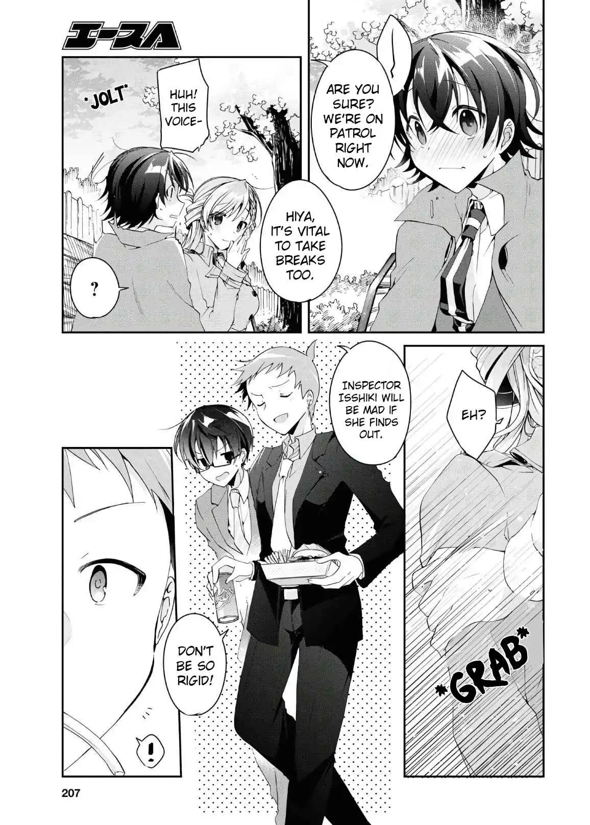 Isshiki-san wa Koi wo shiritai Chapter 6 30